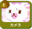 うさぎのモフィ