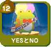 YESとNO