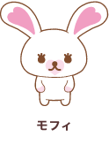 モフィ